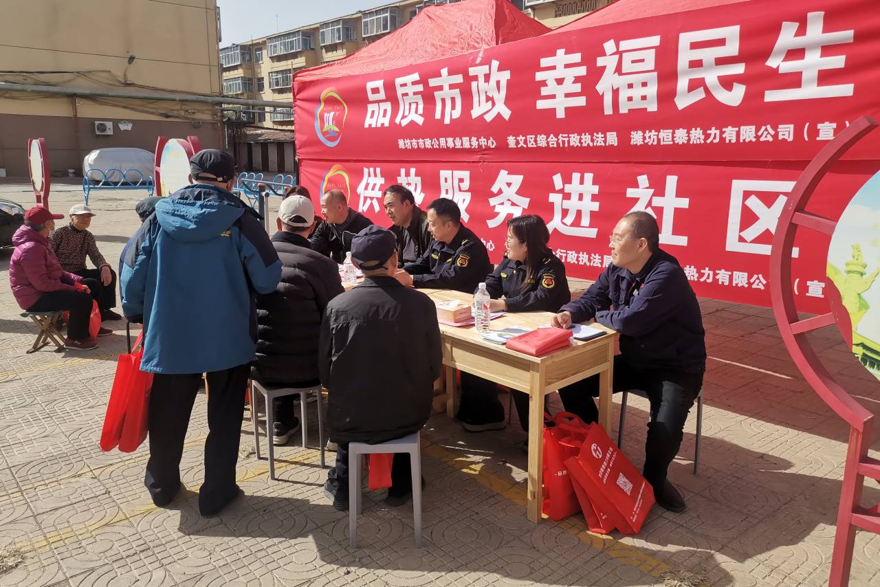 微信圖片_20240330083214