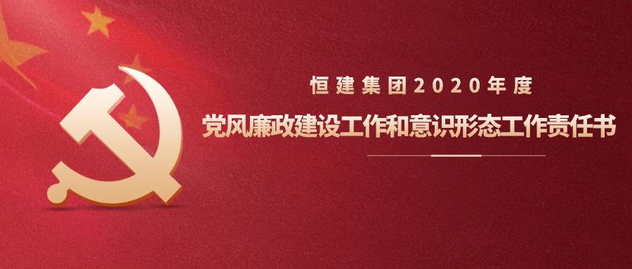 01公眾號(hào)封面首圖_2021-01-12-0