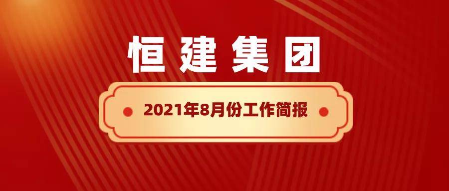 微信圖片_20210923153241