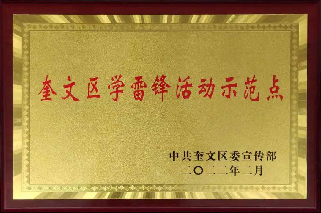 微信圖片_20220310160819