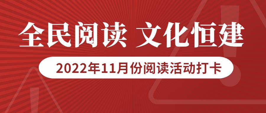 社會負面新聞熱點事件公眾號首圖