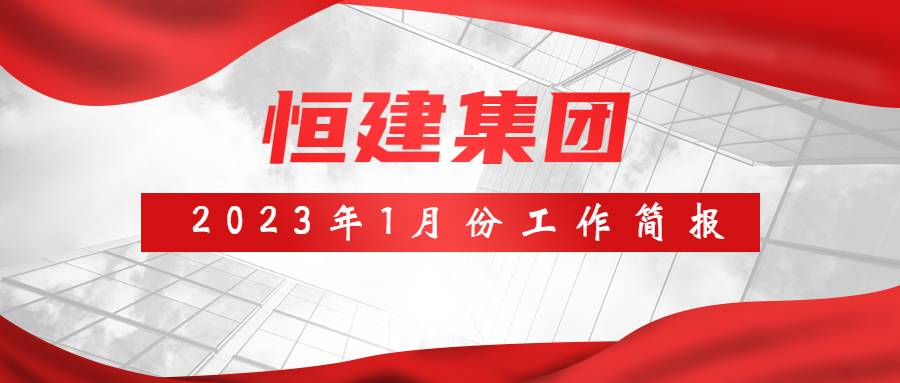 脫貧攻堅黨政會議黨政公眾號首圖