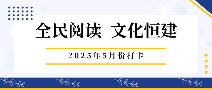 結合就業數據行業趨勢深度分析