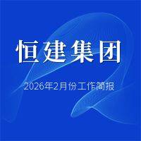 公眾號次圖簡約藍色今日關注大字