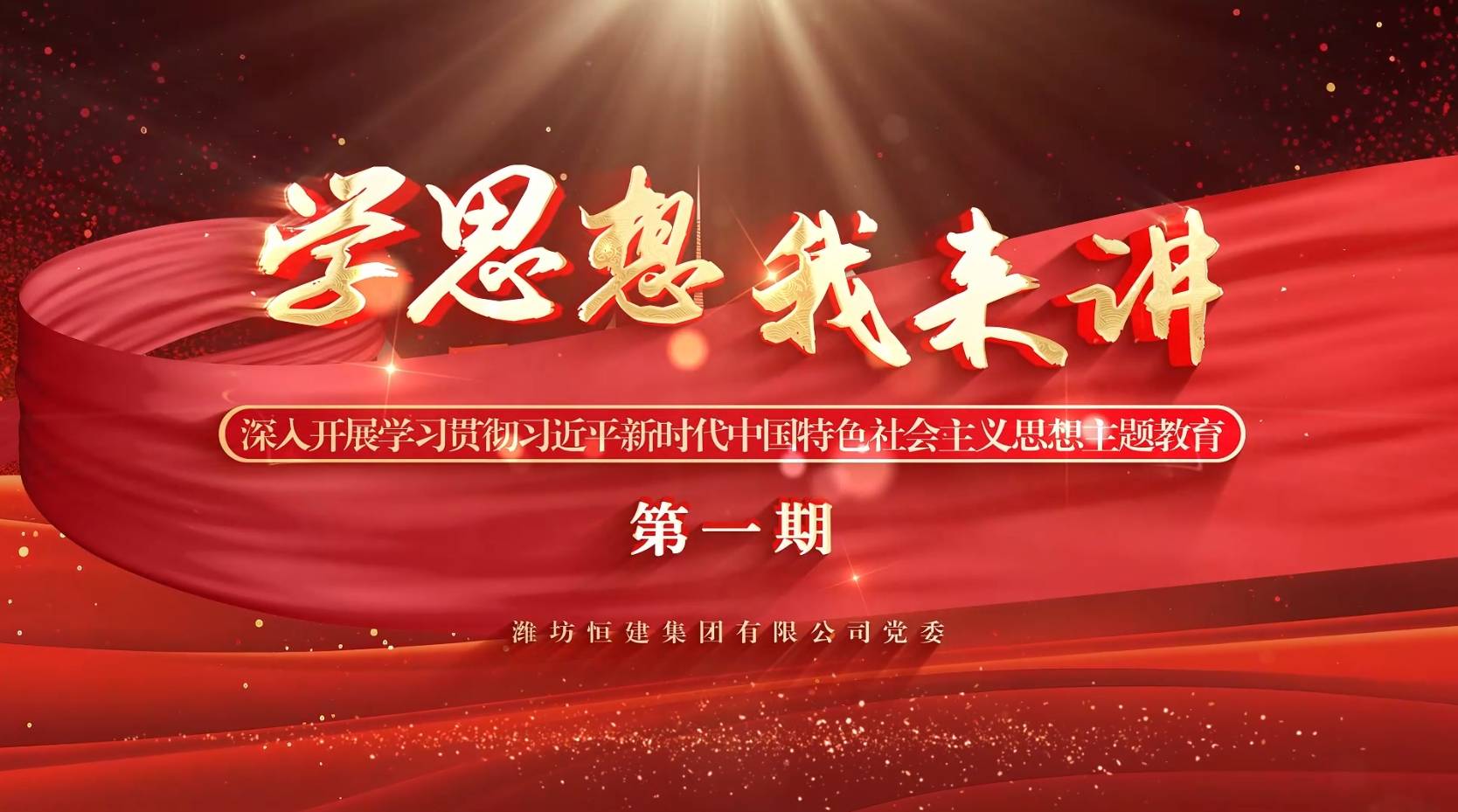 微信截圖_20240312152938