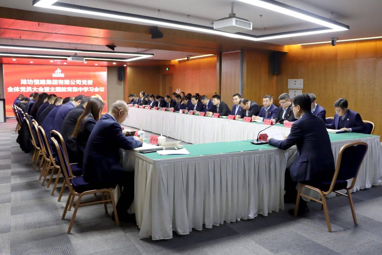 微信圖片_20240312154739