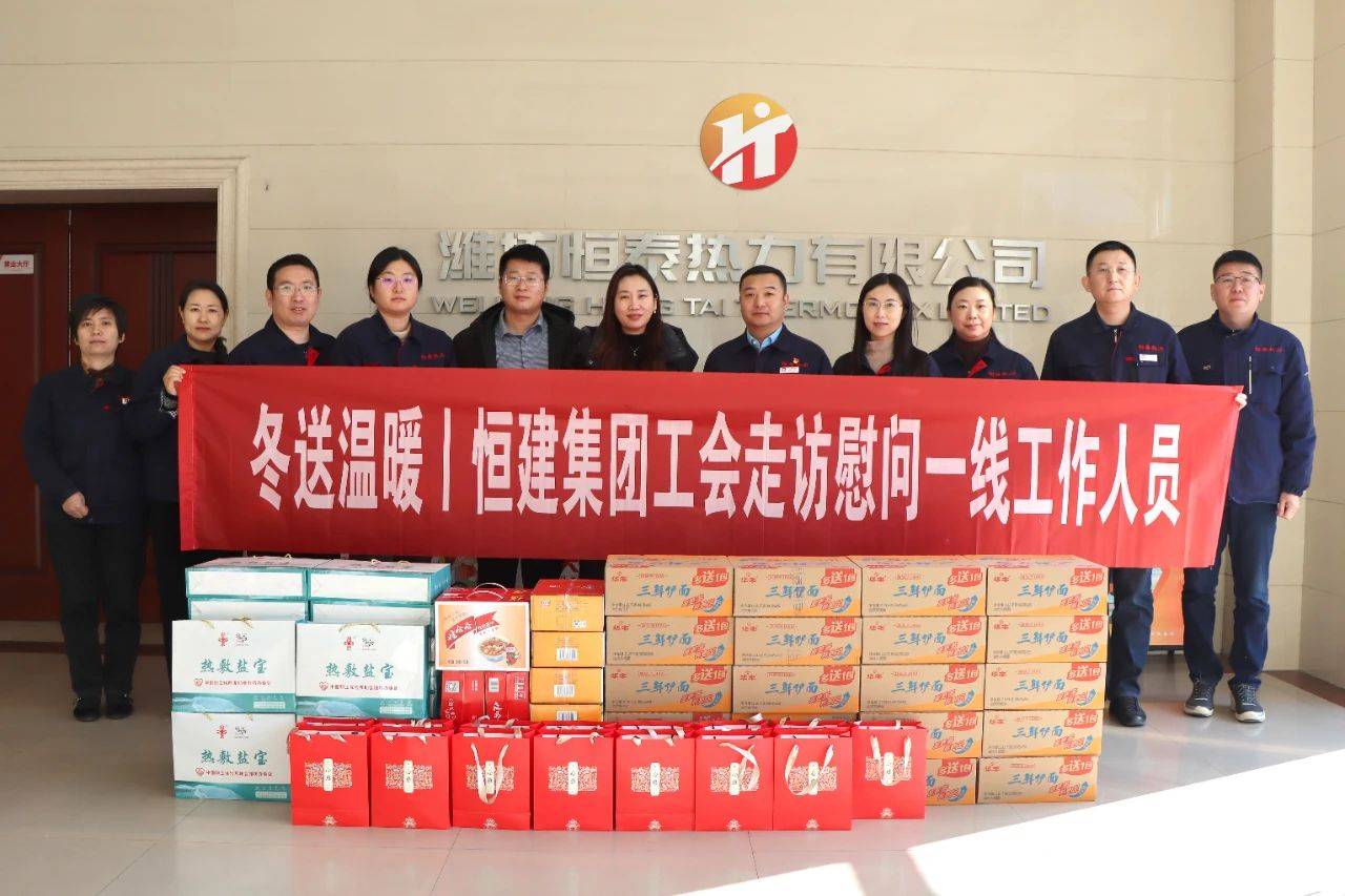 微信圖片_20240312155504