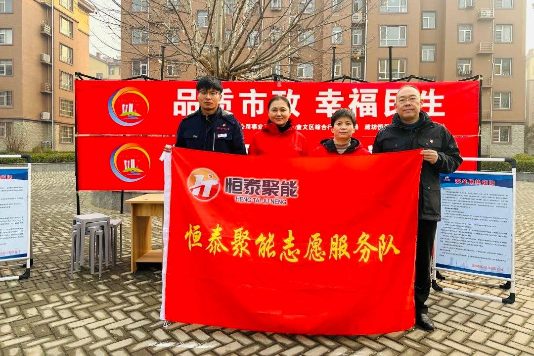 微信圖片_20240312160756