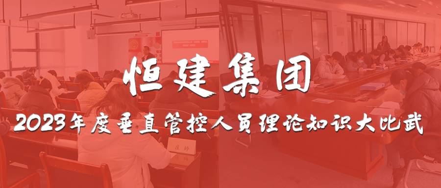 微信圖片_20240312163807