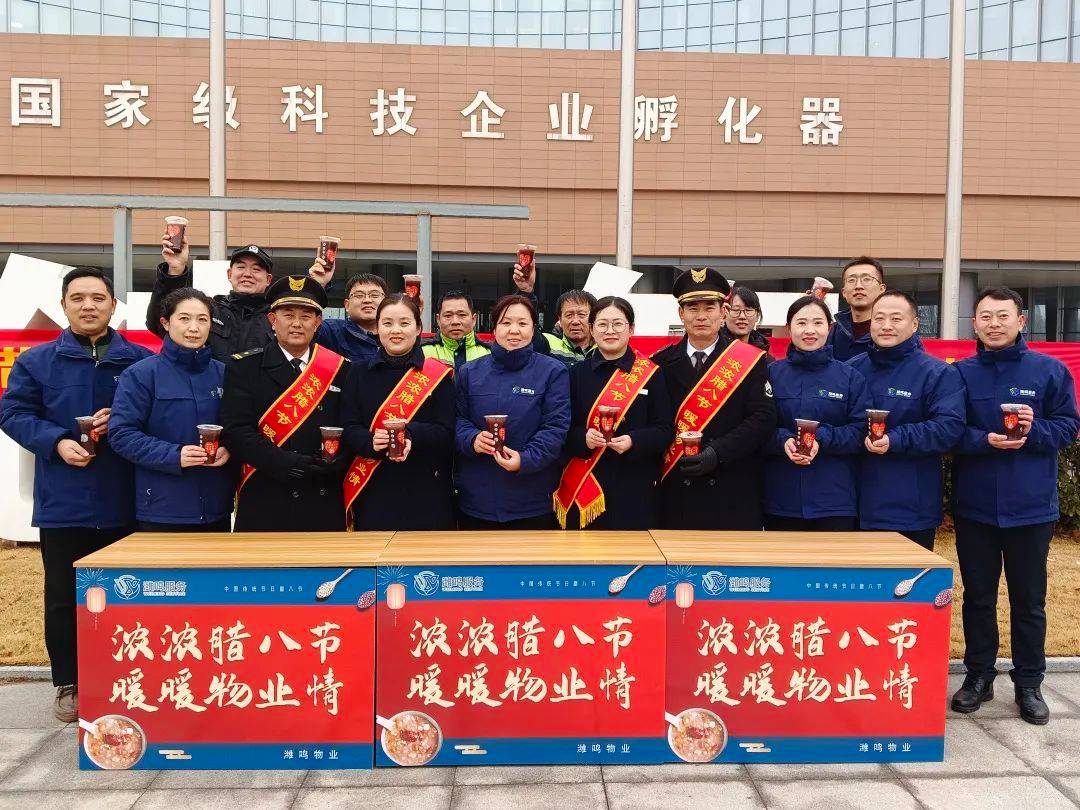 微信圖片_20240313152532