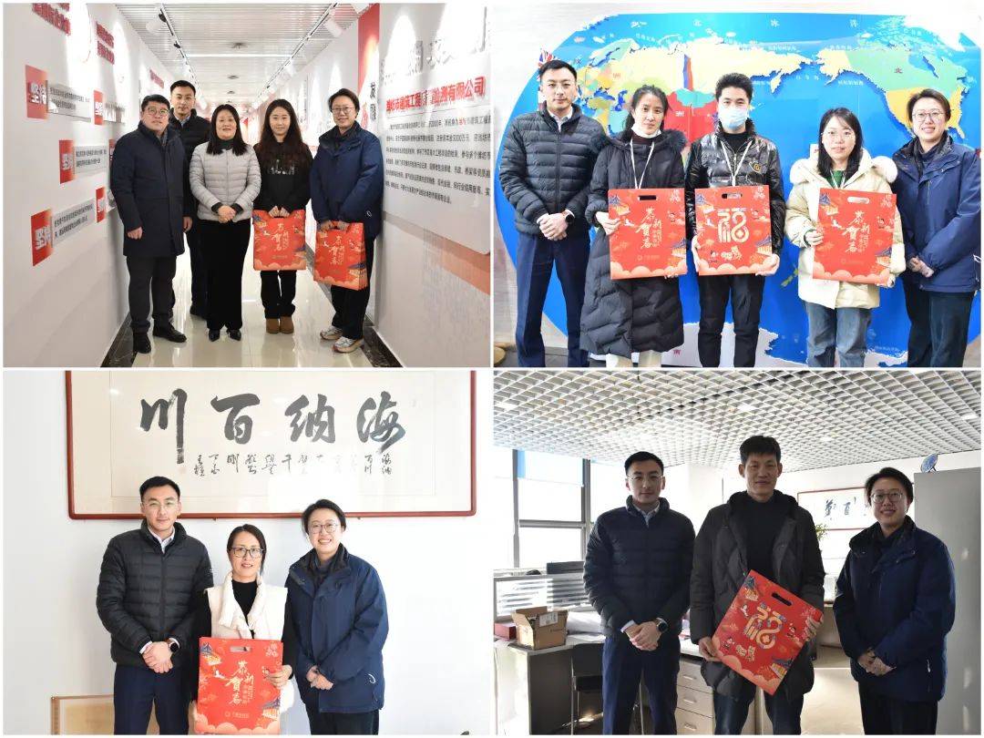 微信圖片_20240314095534