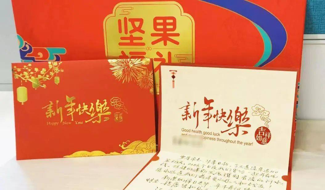 微信圖片_20240314095642