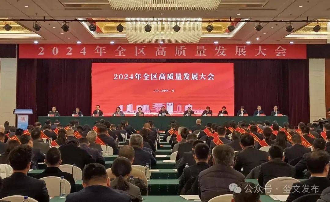 微信圖片_20240314102642