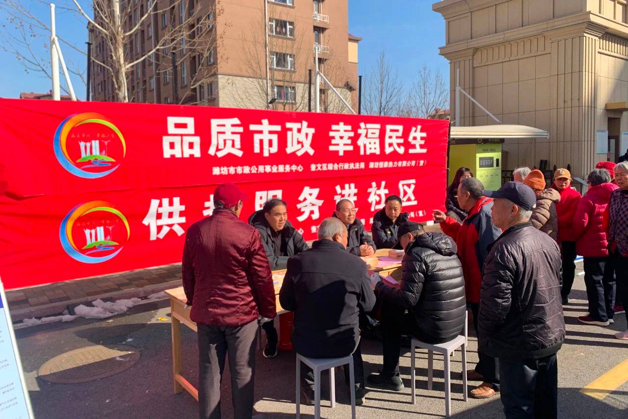 微信圖片_20240314103905