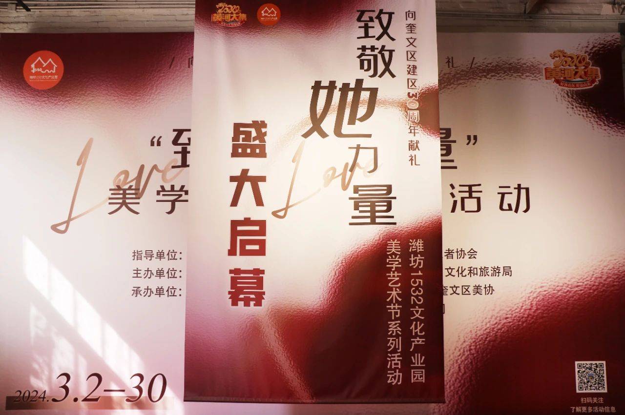 微信圖片_20240314105036