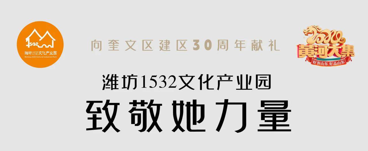 微信圖片_20240314110514