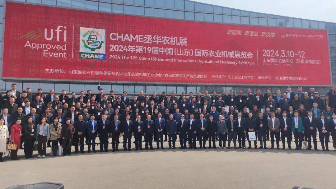 微信圖片_20240314111120