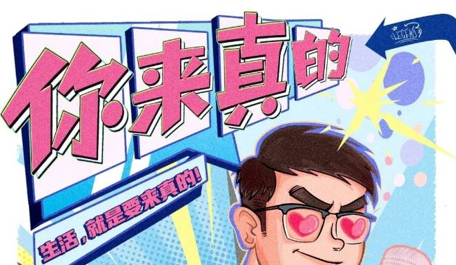 微信截圖_20240316083958