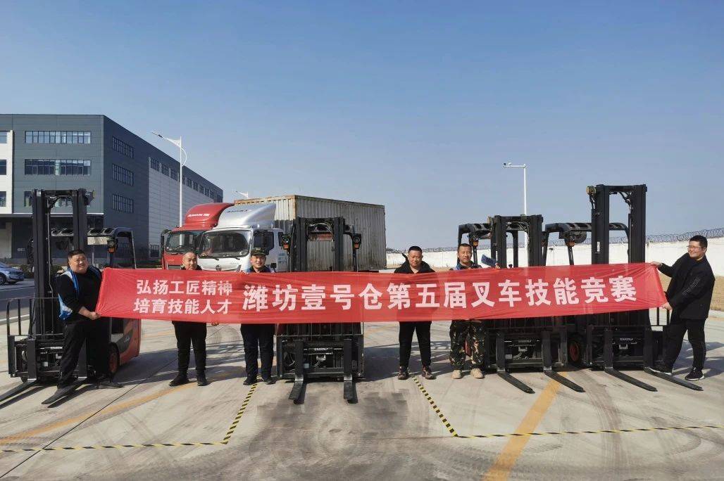 微信圖片_20240316084110