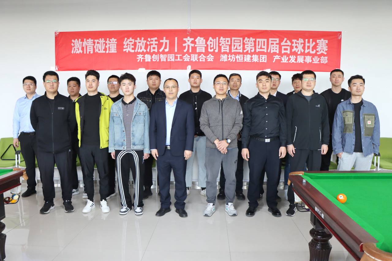 微信圖片_20240416152745