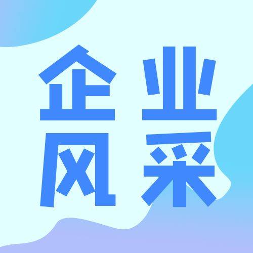 包圖_081c9e51a7de40d2f288d6221d6aa4b5_32772