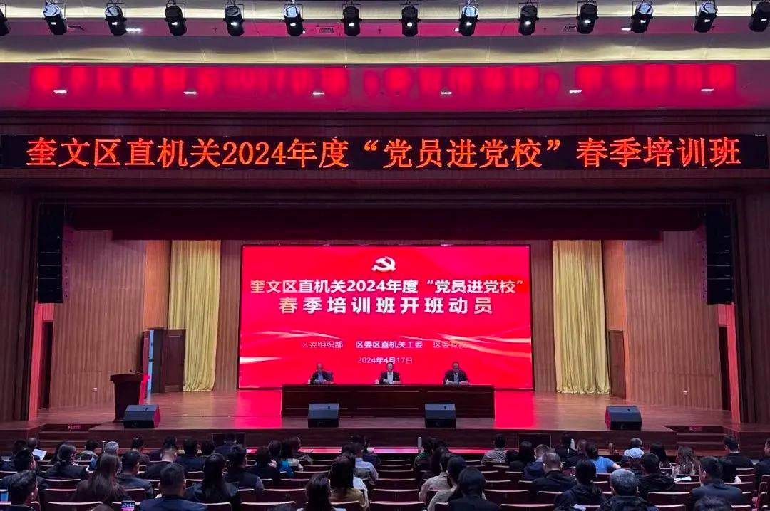 微信圖片_20240420082928