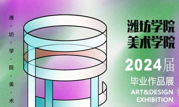 微信截圖_20240517153325