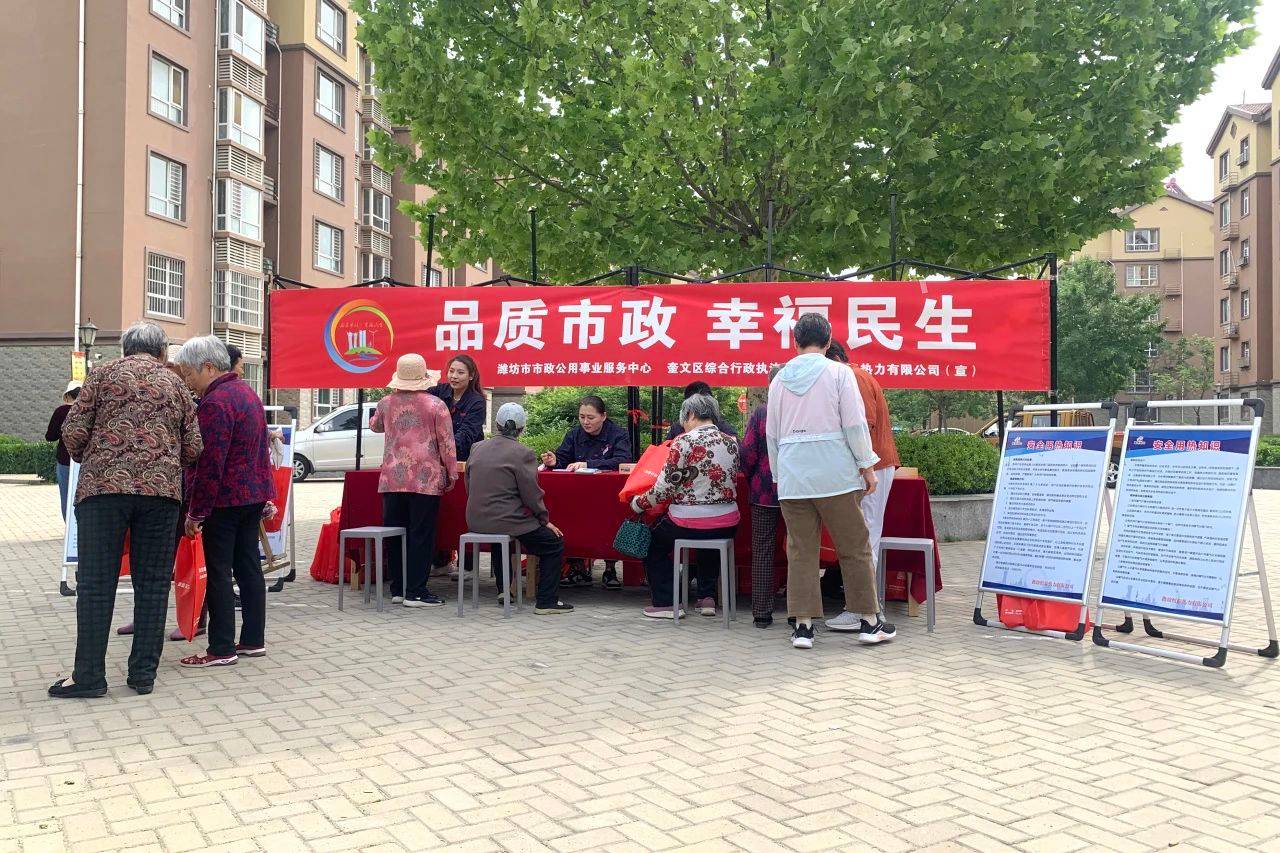 微信圖片_20240518103110