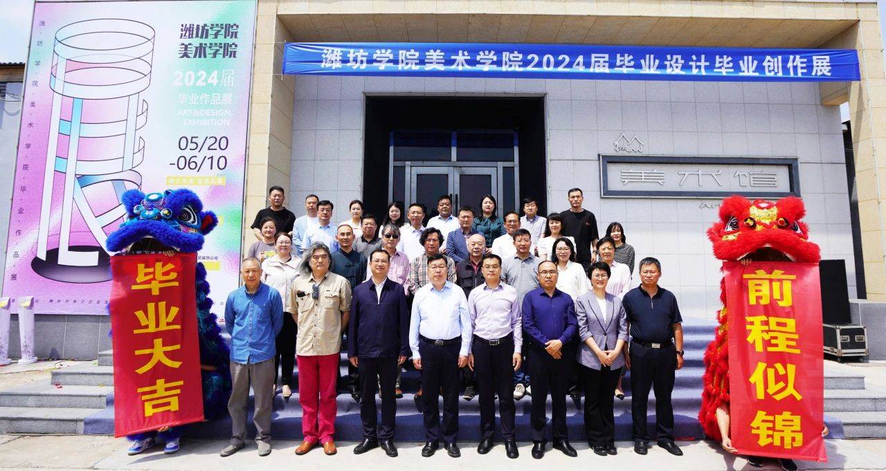 微信圖片_20240521103509