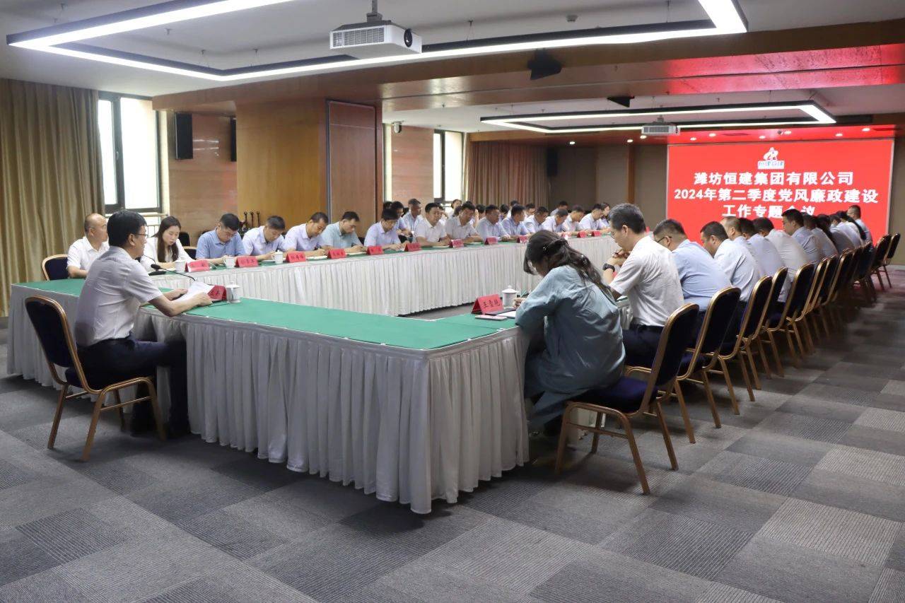 微信圖片_20240613083643