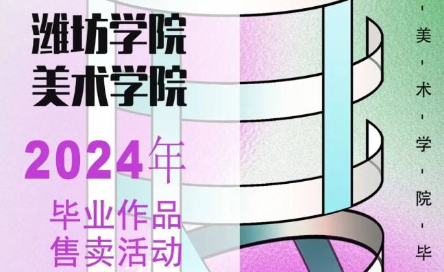 微信截圖_20240613084143