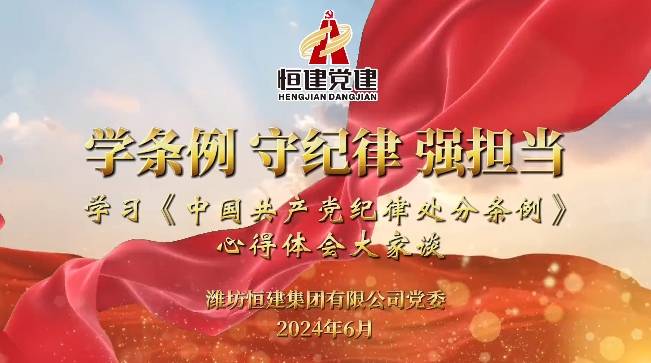 微信截圖_20240618082705