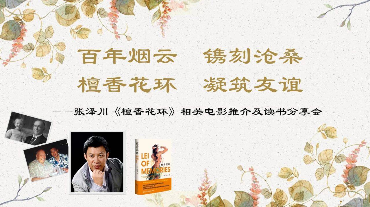 微信圖片_20240620083407