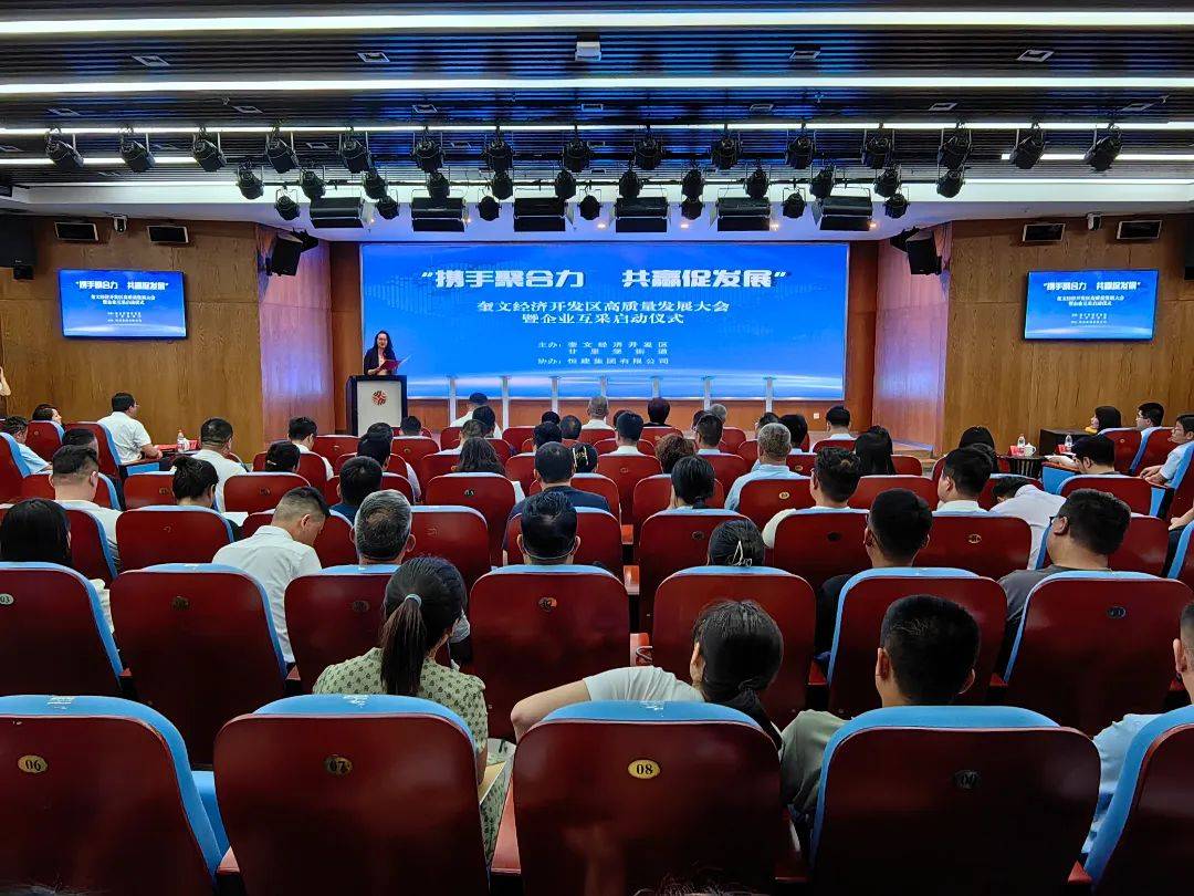 微信圖片_20240627104653