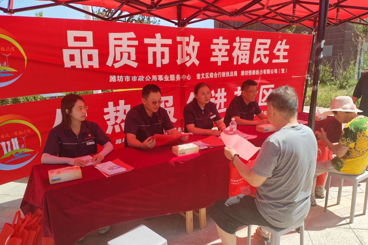 微信圖片_20240628093826