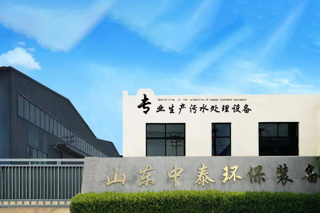 微信圖片_20240712142652