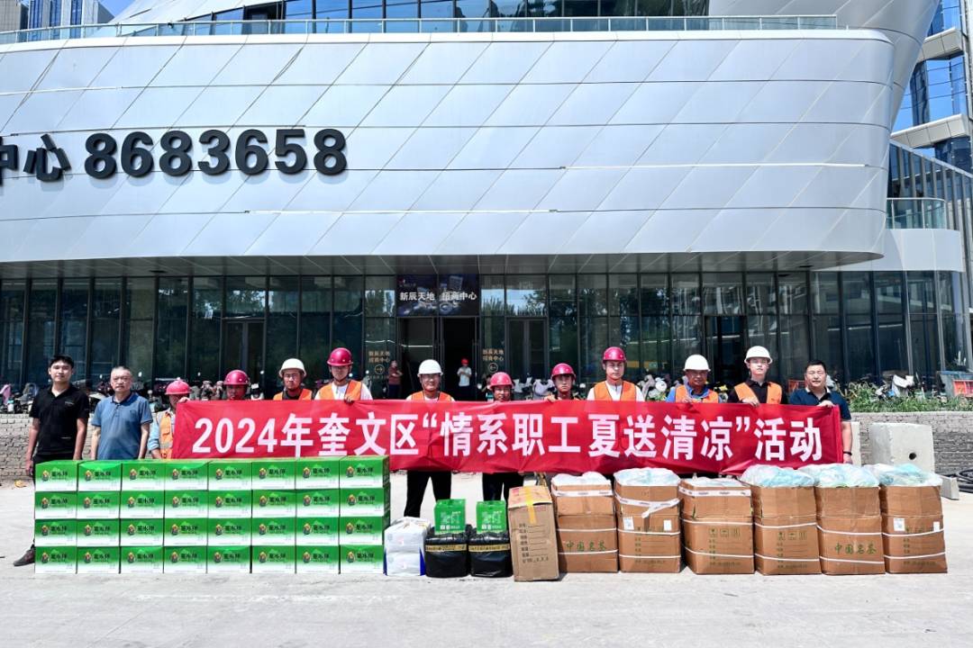 微信圖片_20240712172948