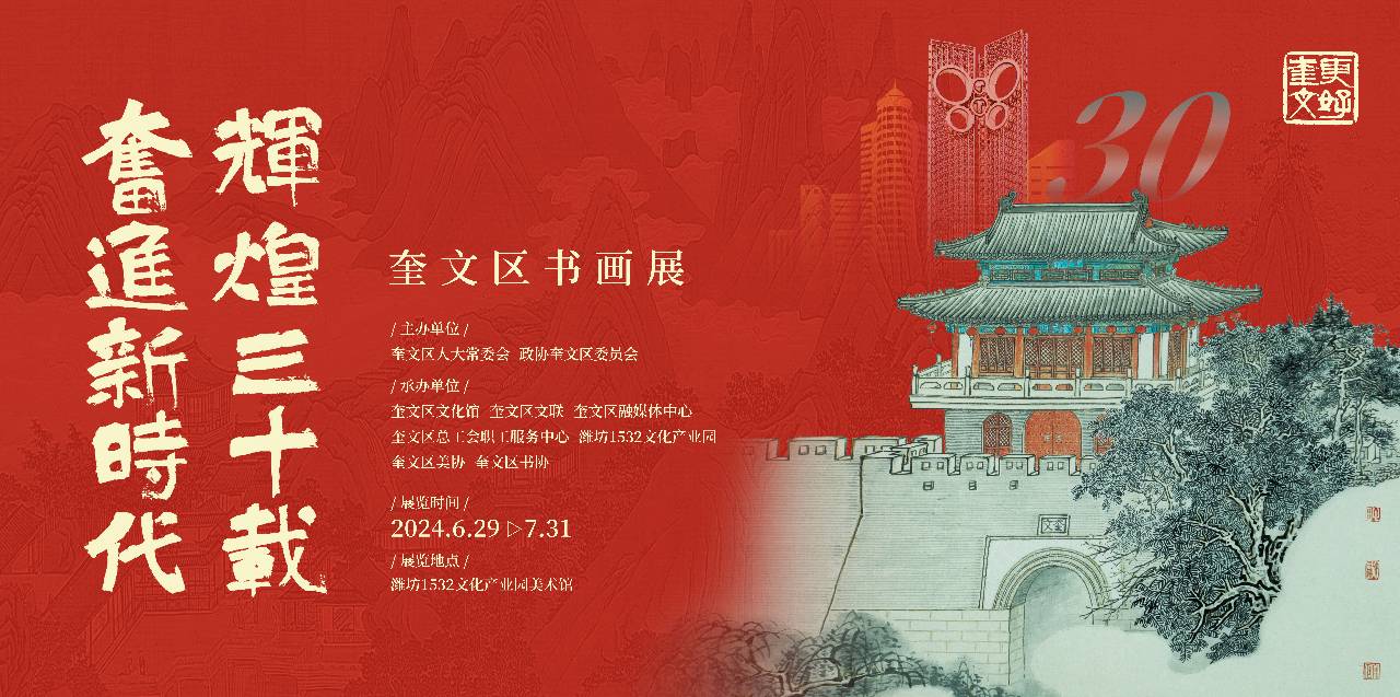 微信圖片_20240701084053