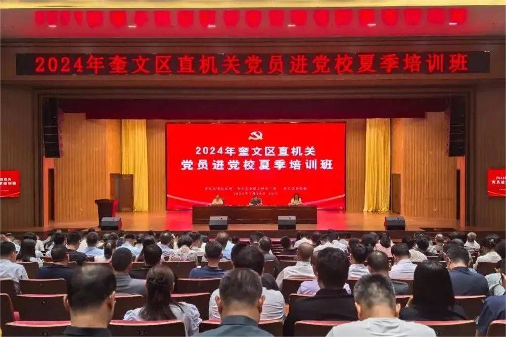 微信圖片_20240729083536