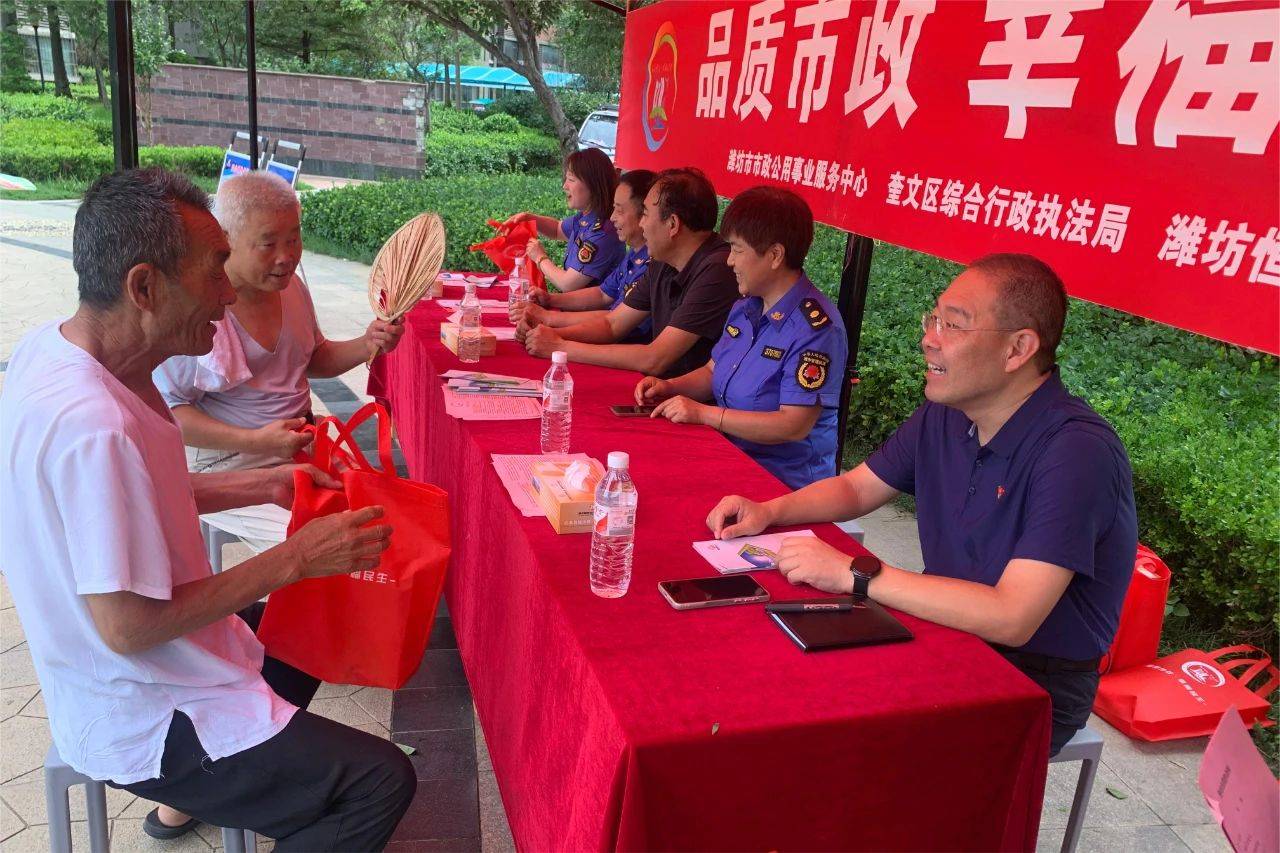 微信圖片_20240729083845