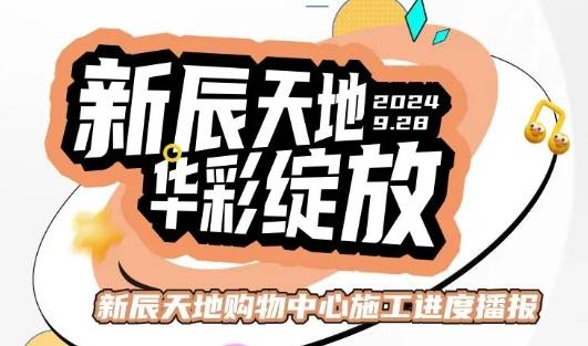 微信截圖_20240730082932