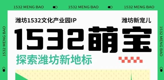 微信截圖_20240801151756