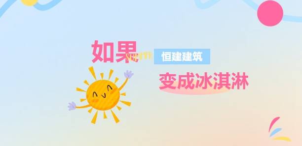 微信截圖_20240819155727