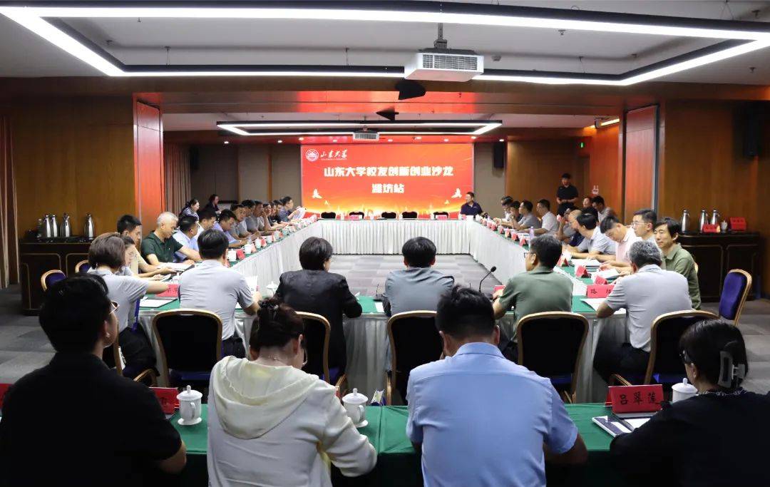 微信圖片_20240819160011