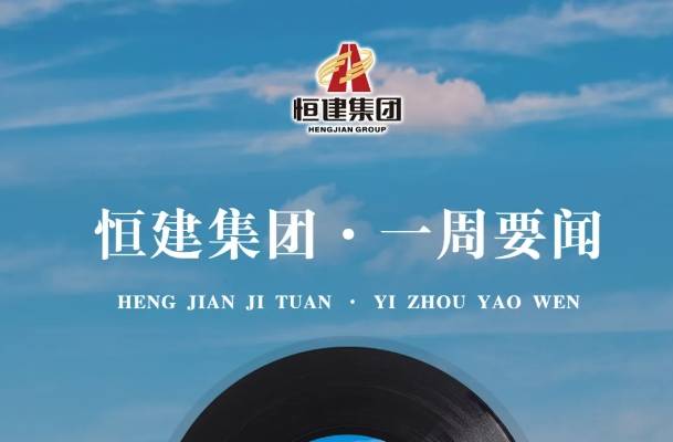 微信截圖_20240819160138