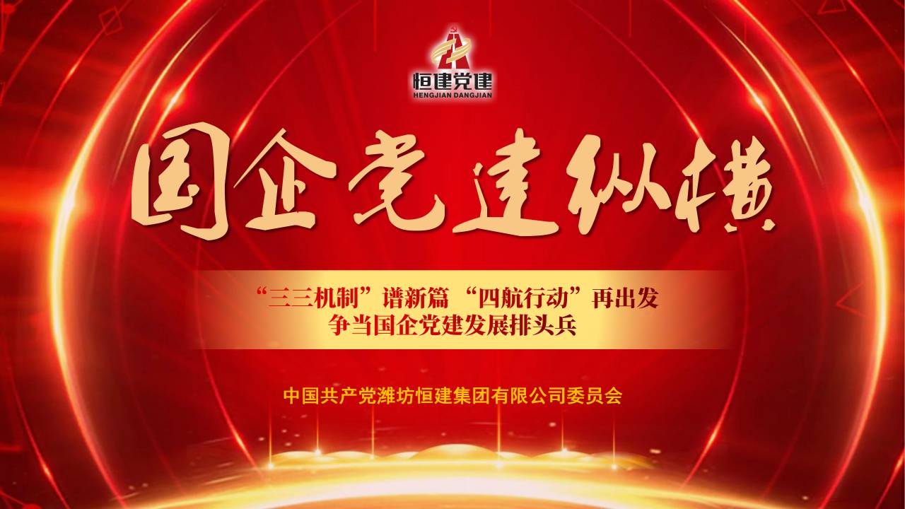 微信圖片_20240905092723