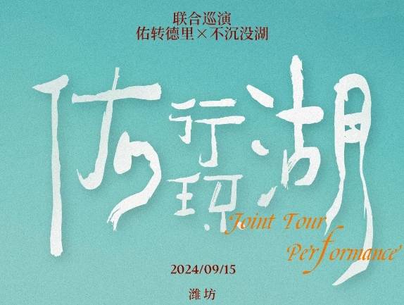 微信截圖_20240907083202