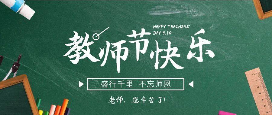 微信圖片_20240911090020