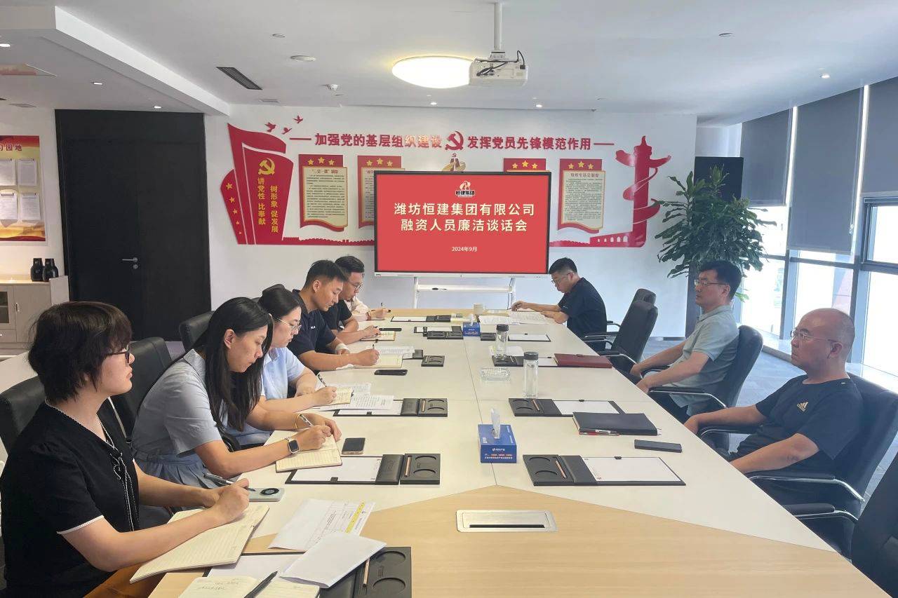 微信圖片_20240912094811