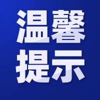 權(quán)威發(fā)布新聞最新消息極簡(jiǎn)風(fēng)公眾號(hào)封面小圖__2022-12-05 16_11_21